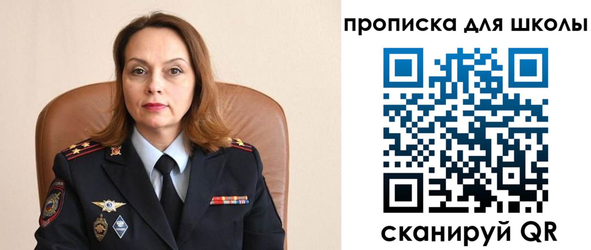 регистрация для дет. сада в Вязьме